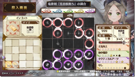 メイン武器2 4-5 - コピー メイン武器2 4-5 - コピー